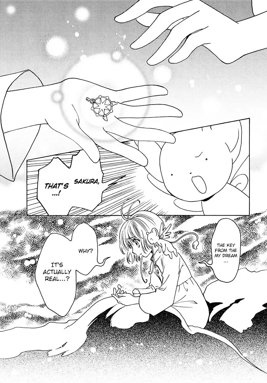 Cardcaptor Sakura - Clear Card Arc Chapter 3 10